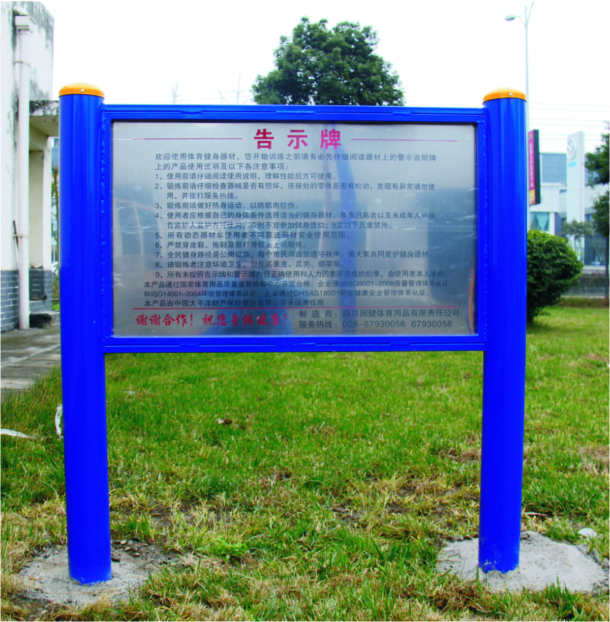 2018星空体育画册修改稿-qu.jpg